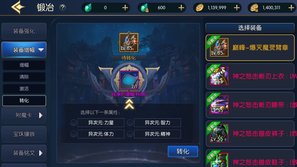 图片[23]源码下载-游戏源码下载-手机游戏源码下载-手机游戏服务端下载-服务端下载-游戏服务端下载-页游服务端下载-页游私服-端游私服-手游私服-游戏私服-网站源码下载-架设工具下载-私服下载【情怀巅峰大陆版全功能】[阿拉德之怒]全自动搭建服务端+视频搭建教程源码下载-游戏源码下载-手机游戏源码下载-手机游戏服务端下载-服务端下载-游戏服务端下载-页游服务端下载-页游私服-端游私服-手游私服-游戏私服-网站源码下载-架设工具下载-私服下载久似妖气源码网