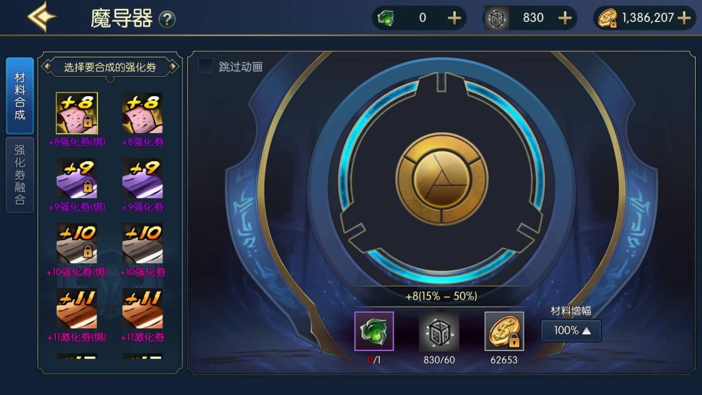 图片[20]源码下载-游戏源码下载-手机游戏源码下载-手机游戏服务端下载-服务端下载-游戏服务端下载-页游服务端下载-页游私服-端游私服-手游私服-游戏私服-网站源码下载-架设工具下载-私服下载【情怀巅峰大陆版全功能】[阿拉德之怒]全自动搭建服务端+视频搭建教程源码下载-游戏源码下载-手机游戏源码下载-手机游戏服务端下载-服务端下载-游戏服务端下载-页游服务端下载-页游私服-端游私服-手游私服-游戏私服-网站源码下载-架设工具下载-私服下载久似妖气源码网