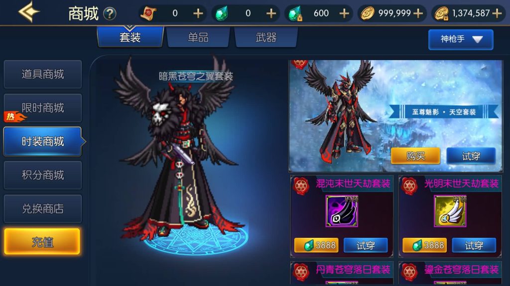 图片[11]源码下载-游戏源码下载-手机游戏源码下载-手机游戏服务端下载-服务端下载-游戏服务端下载-页游服务端下载-页游私服-端游私服-手游私服-游戏私服-网站源码下载-架设工具下载-私服下载【情怀巅峰大陆版全功能】[阿拉德之怒]全自动搭建服务端+视频搭建教程源码下载-游戏源码下载-手机游戏源码下载-手机游戏服务端下载-服务端下载-游戏服务端下载-页游服务端下载-页游私服-端游私服-手游私服-游戏私服-网站源码下载-架设工具下载-私服下载久似妖气源码网