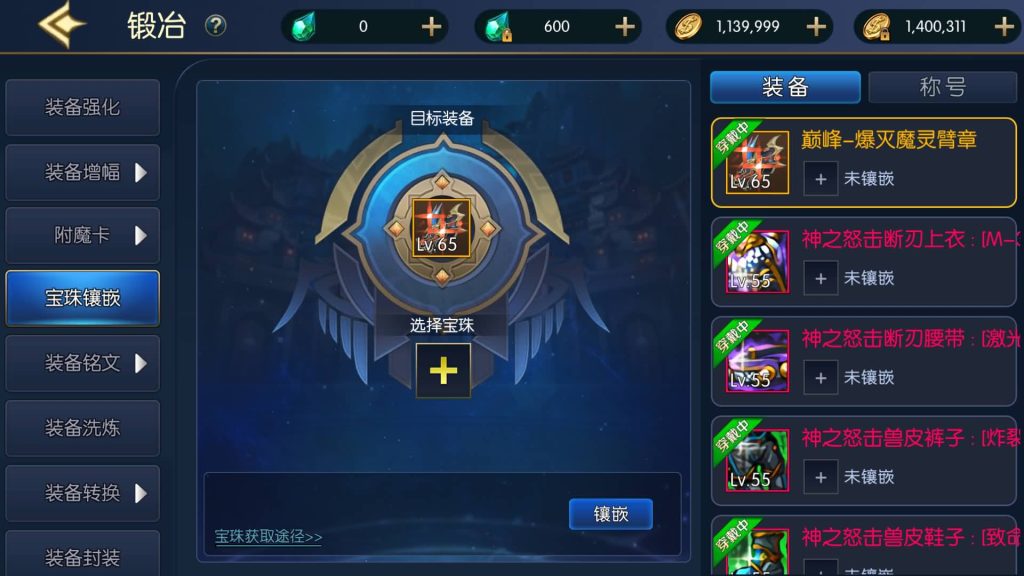 图片[25]源码下载-游戏源码下载-手机游戏源码下载-手机游戏服务端下载-服务端下载-游戏服务端下载-页游服务端下载-页游私服-端游私服-手游私服-游戏私服-网站源码下载-架设工具下载-私服下载【情怀巅峰大陆版全功能】[阿拉德之怒]全自动搭建服务端+视频搭建教程源码下载-游戏源码下载-手机游戏源码下载-手机游戏服务端下载-服务端下载-游戏服务端下载-页游服务端下载-页游私服-端游私服-手游私服-游戏私服-网站源码下载-架设工具下载-私服下载久似妖气源码网