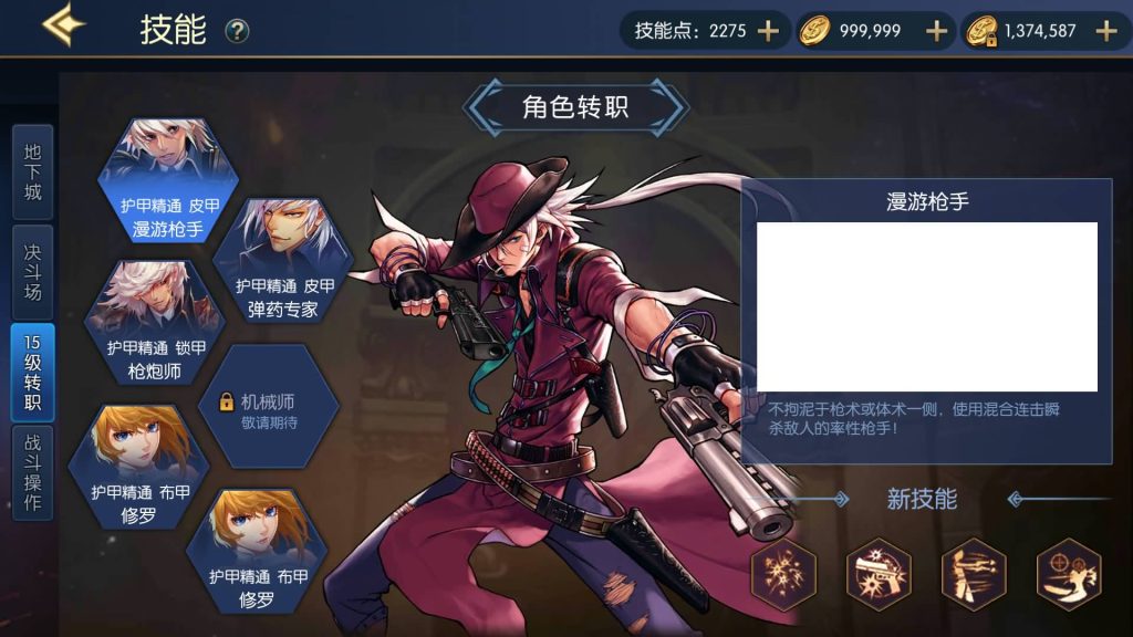 图片[17]源码下载-游戏源码下载-手机游戏源码下载-手机游戏服务端下载-服务端下载-游戏服务端下载-页游服务端下载-页游私服-端游私服-手游私服-游戏私服-网站源码下载-架设工具下载-私服下载【情怀巅峰大陆版全功能】[阿拉德之怒]全自动搭建服务端+视频搭建教程源码下载-游戏源码下载-手机游戏源码下载-手机游戏服务端下载-服务端下载-游戏服务端下载-页游服务端下载-页游私服-端游私服-手游私服-游戏私服-网站源码下载-架设工具下载-私服下载久似妖气源码网