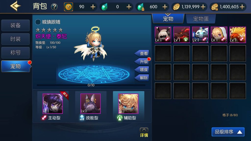 图片[32]源码下载-游戏源码下载-手机游戏源码下载-手机游戏服务端下载-服务端下载-游戏服务端下载-页游服务端下载-页游私服-端游私服-手游私服-游戏私服-网站源码下载-架设工具下载-私服下载【情怀巅峰大陆版全功能】[阿拉德之怒]全自动搭建服务端+视频搭建教程源码下载-游戏源码下载-手机游戏源码下载-手机游戏服务端下载-服务端下载-游戏服务端下载-页游服务端下载-页游私服-端游私服-手游私服-游戏私服-网站源码下载-架设工具下载-私服下载久似妖气源码网