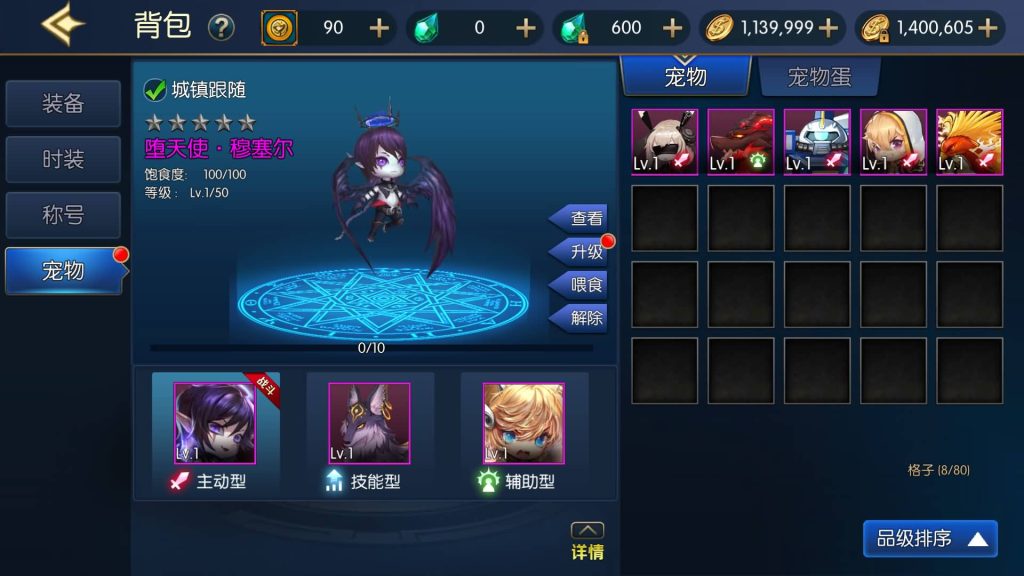 图片[31]源码下载-游戏源码下载-手机游戏源码下载-手机游戏服务端下载-服务端下载-游戏服务端下载-页游服务端下载-页游私服-端游私服-手游私服-游戏私服-网站源码下载-架设工具下载-私服下载【情怀巅峰大陆版全功能】[阿拉德之怒]全自动搭建服务端+视频搭建教程源码下载-游戏源码下载-手机游戏源码下载-手机游戏服务端下载-服务端下载-游戏服务端下载-页游服务端下载-页游私服-端游私服-手游私服-游戏私服-网站源码下载-架设工具下载-私服下载久似妖气源码网