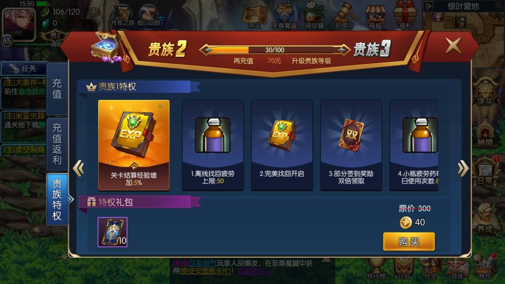 图片[26]源码下载-游戏源码下载-手机游戏源码下载-手机游戏服务端下载-服务端下载-游戏服务端下载-页游服务端下载-页游私服-端游私服-手游私服-游戏私服-网站源码下载-架设工具下载-私服下载【情怀巅峰大陆版全功能】[阿拉德之怒]全自动搭建服务端+视频搭建教程源码下载-游戏源码下载-手机游戏源码下载-手机游戏服务端下载-服务端下载-游戏服务端下载-页游服务端下载-页游私服-端游私服-手游私服-游戏私服-网站源码下载-架设工具下载-私服下载久似妖气源码网