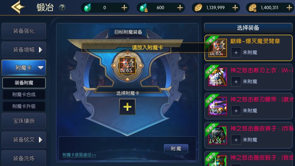 图片[24]源码下载-游戏源码下载-手机游戏源码下载-手机游戏服务端下载-服务端下载-游戏服务端下载-页游服务端下载-页游私服-端游私服-手游私服-游戏私服-网站源码下载-架设工具下载-私服下载【情怀巅峰大陆版全功能】[阿拉德之怒]全自动搭建服务端+视频搭建教程源码下载-游戏源码下载-手机游戏源码下载-手机游戏服务端下载-服务端下载-游戏服务端下载-页游服务端下载-页游私服-端游私服-手游私服-游戏私服-网站源码下载-架设工具下载-私服下载久似妖气源码网