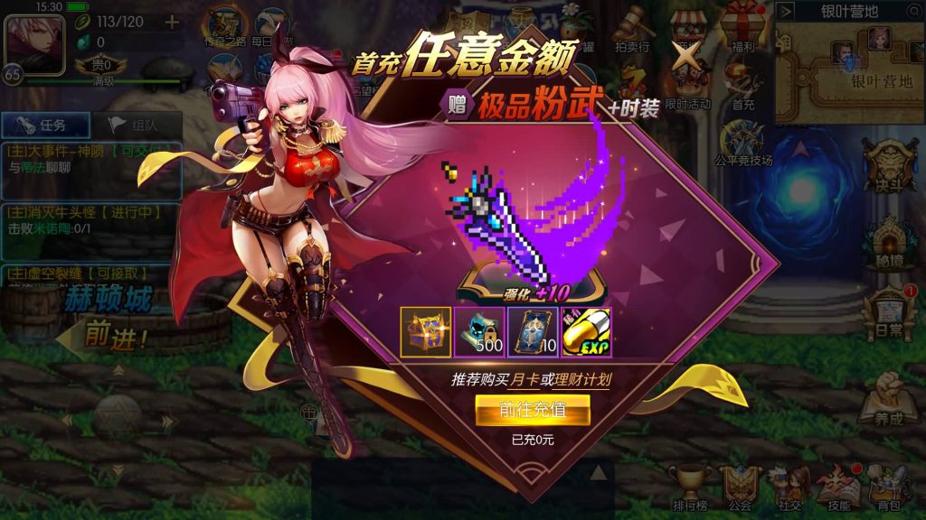 图片[16]源码下载-游戏源码下载-手机游戏源码下载-手机游戏服务端下载-服务端下载-游戏服务端下载-页游服务端下载-页游私服-端游私服-手游私服-游戏私服-网站源码下载-架设工具下载-私服下载【情怀巅峰大陆版全功能】[阿拉德之怒]全自动搭建服务端+视频搭建教程源码下载-游戏源码下载-手机游戏源码下载-手机游戏服务端下载-服务端下载-游戏服务端下载-页游服务端下载-页游私服-端游私服-手游私服-游戏私服-网站源码下载-架设工具下载-私服下载久似妖气源码网