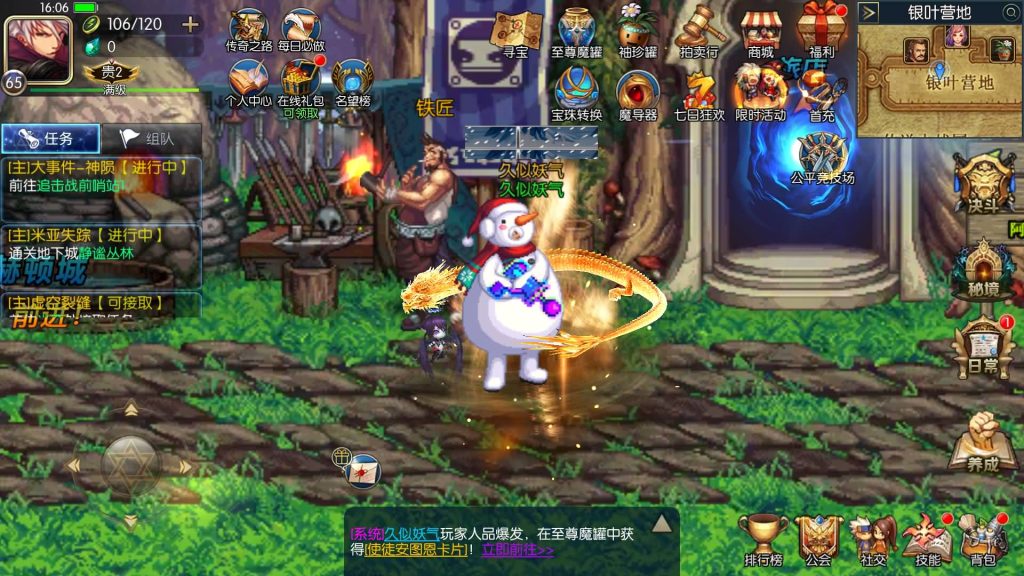 图片[34]源码下载-游戏源码下载-手机游戏源码下载-手机游戏服务端下载-服务端下载-游戏服务端下载-页游服务端下载-页游私服-端游私服-手游私服-游戏私服-网站源码下载-架设工具下载-私服下载【情怀巅峰大陆版全功能】[阿拉德之怒]全自动搭建服务端+视频搭建教程源码下载-游戏源码下载-手机游戏源码下载-手机游戏服务端下载-服务端下载-游戏服务端下载-页游服务端下载-页游私服-端游私服-手游私服-游戏私服-网站源码下载-架设工具下载-私服下载久似妖气源码网