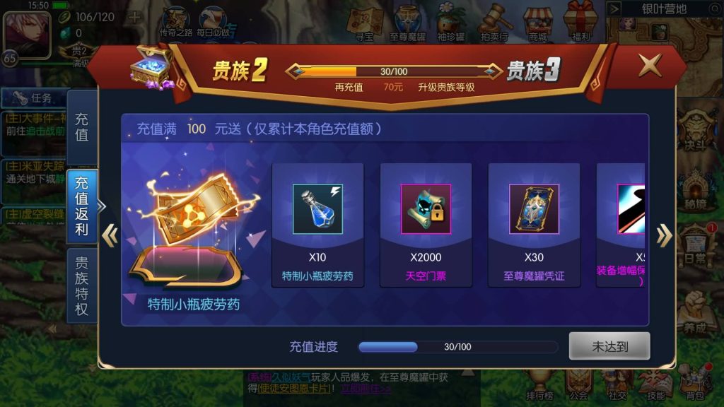 图片[27]源码下载-游戏源码下载-手机游戏源码下载-手机游戏服务端下载-服务端下载-游戏服务端下载-页游服务端下载-页游私服-端游私服-手游私服-游戏私服-网站源码下载-架设工具下载-私服下载【情怀巅峰大陆版全功能】[阿拉德之怒]全自动搭建服务端+视频搭建教程源码下载-游戏源码下载-手机游戏源码下载-手机游戏服务端下载-服务端下载-游戏服务端下载-页游服务端下载-页游私服-端游私服-手游私服-游戏私服-网站源码下载-架设工具下载-私服下载久似妖气源码网