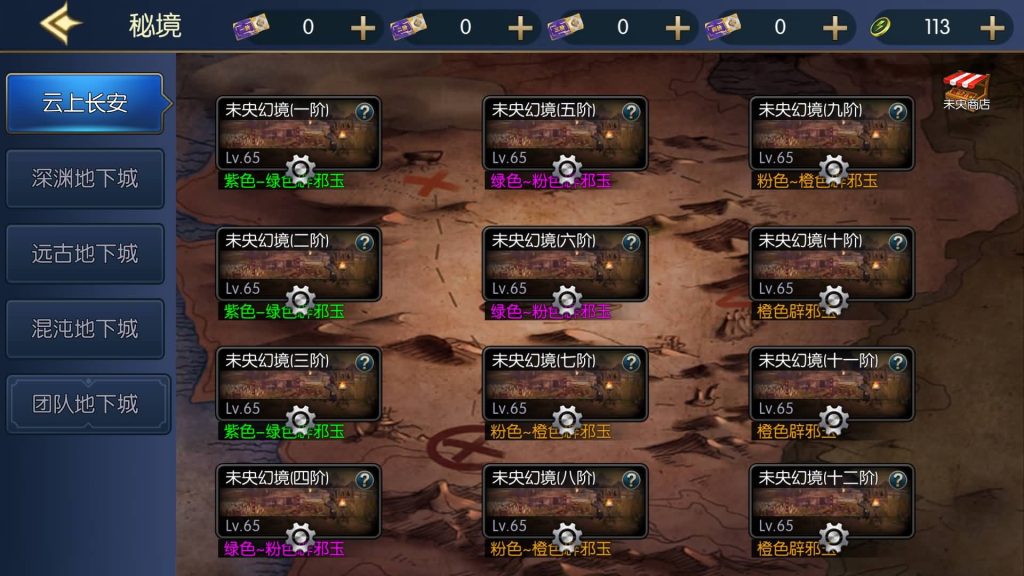 图片[14]源码下载-游戏源码下载-手机游戏源码下载-手机游戏服务端下载-服务端下载-游戏服务端下载-页游服务端下载-页游私服-端游私服-手游私服-游戏私服-网站源码下载-架设工具下载-私服下载【情怀巅峰大陆版全功能】[阿拉德之怒]全自动搭建服务端+视频搭建教程源码下载-游戏源码下载-手机游戏源码下载-手机游戏服务端下载-服务端下载-游戏服务端下载-页游服务端下载-页游私服-端游私服-手游私服-游戏私服-网站源码下载-架设工具下载-私服下载久似妖气源码网