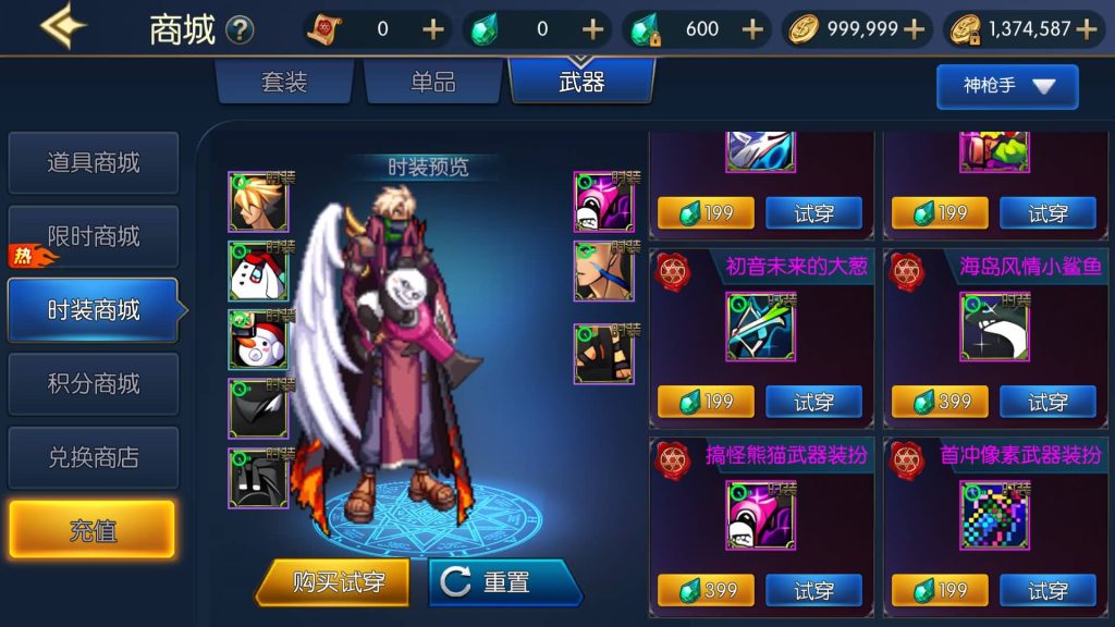 图片[15]源码下载-游戏源码下载-手机游戏源码下载-手机游戏服务端下载-服务端下载-游戏服务端下载-页游服务端下载-页游私服-端游私服-手游私服-游戏私服-网站源码下载-架设工具下载-私服下载【情怀巅峰大陆版全功能】[阿拉德之怒]全自动搭建服务端+视频搭建教程源码下载-游戏源码下载-手机游戏源码下载-手机游戏服务端下载-服务端下载-游戏服务端下载-页游服务端下载-页游私服-端游私服-手游私服-游戏私服-网站源码下载-架设工具下载-私服下载久似妖气源码网