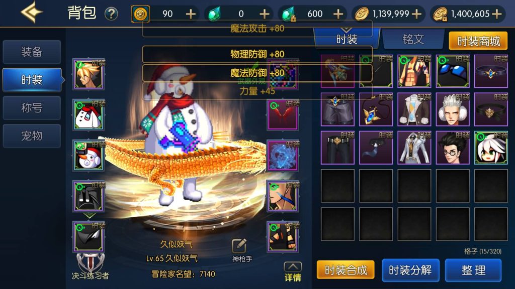 图片[29]源码下载-游戏源码下载-手机游戏源码下载-手机游戏服务端下载-服务端下载-游戏服务端下载-页游服务端下载-页游私服-端游私服-手游私服-游戏私服-网站源码下载-架设工具下载-私服下载【情怀巅峰大陆版全功能】[阿拉德之怒]全自动搭建服务端+视频搭建教程源码下载-游戏源码下载-手机游戏源码下载-手机游戏服务端下载-服务端下载-游戏服务端下载-页游服务端下载-页游私服-端游私服-手游私服-游戏私服-网站源码下载-架设工具下载-私服下载久似妖气源码网