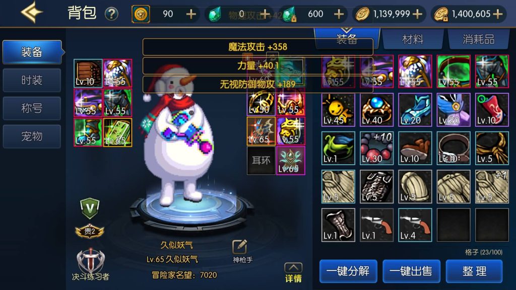 图片[28]源码下载-游戏源码下载-手机游戏源码下载-手机游戏服务端下载-服务端下载-游戏服务端下载-页游服务端下载-页游私服-端游私服-手游私服-游戏私服-网站源码下载-架设工具下载-私服下载【情怀巅峰大陆版全功能】[阿拉德之怒]全自动搭建服务端+视频搭建教程源码下载-游戏源码下载-手机游戏源码下载-手机游戏服务端下载-服务端下载-游戏服务端下载-页游服务端下载-页游私服-端游私服-手游私服-游戏私服-网站源码下载-架设工具下载-私服下载久似妖气源码网