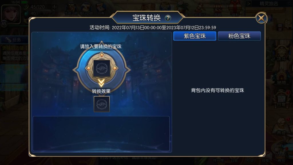 图片[15]源码下载-游戏源码下载-手机游戏源码下载-手机游戏服务端下载-服务端下载-游戏服务端下载-页游服务端下载-页游私服-端游私服-手游私服-游戏私服-网站源码下载-架设工具下载-私服下载【情怀阿拉德更新版全功能】[阿拉德之怒]全自动搭建服务端+视频搭建教程源码下载-游戏源码下载-手机游戏源码下载-手机游戏服务端下载-服务端下载-游戏服务端下载-页游服务端下载-页游私服-端游私服-手游私服-游戏私服-网站源码下载-架设工具下载-私服下载久似妖气源码网