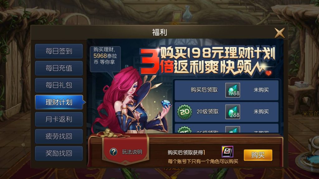 图片[3]源码下载-游戏源码下载-手机游戏源码下载-手机游戏服务端下载-服务端下载-游戏服务端下载-页游服务端下载-页游私服-端游私服-手游私服-游戏私服-网站源码下载-架设工具下载-私服下载【情怀阿拉德更新版全功能】[阿拉德之怒]全自动搭建服务端+视频搭建教程源码下载-游戏源码下载-手机游戏源码下载-手机游戏服务端下载-服务端下载-游戏服务端下载-页游服务端下载-页游私服-端游私服-手游私服-游戏私服-网站源码下载-架设工具下载-私服下载久似妖气源码网