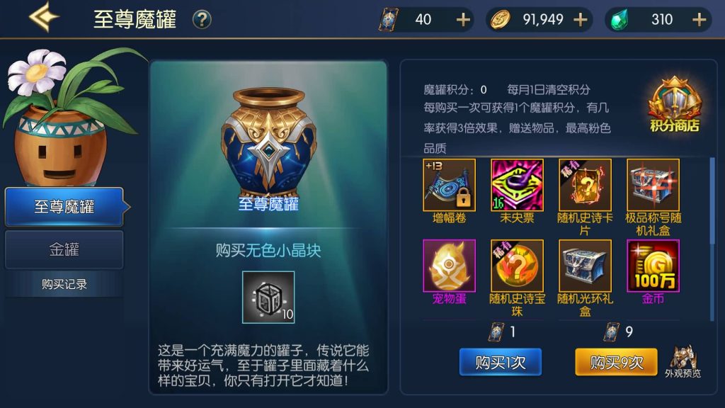 图片[7]源码下载-游戏源码下载-手机游戏源码下载-手机游戏服务端下载-服务端下载-游戏服务端下载-页游服务端下载-页游私服-端游私服-手游私服-游戏私服-网站源码下载-架设工具下载-私服下载【情怀阿拉德更新版全功能】[阿拉德之怒]全自动搭建服务端+视频搭建教程源码下载-游戏源码下载-手机游戏源码下载-手机游戏服务端下载-服务端下载-游戏服务端下载-页游服务端下载-页游私服-端游私服-手游私服-游戏私服-网站源码下载-架设工具下载-私服下载久似妖气源码网