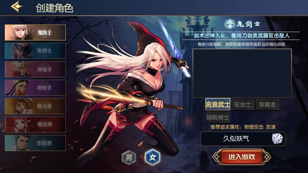 图片[5]源码下载-游戏源码下载-手机游戏源码下载-手机游戏服务端下载-服务端下载-游戏服务端下载-页游服务端下载-页游私服-端游私服-手游私服-游戏私服-网站源码下载-架设工具下载-私服下载【情怀阿拉德更新版全功能】[阿拉德之怒]全自动搭建服务端+视频搭建教程源码下载-游戏源码下载-手机游戏源码下载-手机游戏服务端下载-服务端下载-游戏服务端下载-页游服务端下载-页游私服-端游私服-手游私服-游戏私服-网站源码下载-架设工具下载-私服下载久似妖气源码网