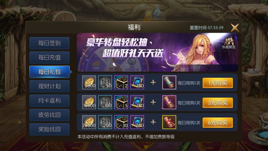 图片[14]源码下载-游戏源码下载-手机游戏源码下载-手机游戏服务端下载-服务端下载-游戏服务端下载-页游服务端下载-页游私服-端游私服-手游私服-游戏私服-网站源码下载-架设工具下载-私服下载【情怀阿拉德更新版全功能】[阿拉德之怒]全自动搭建服务端+视频搭建教程源码下载-游戏源码下载-手机游戏源码下载-手机游戏服务端下载-服务端下载-游戏服务端下载-页游服务端下载-页游私服-端游私服-手游私服-游戏私服-网站源码下载-架设工具下载-私服下载久似妖气源码网