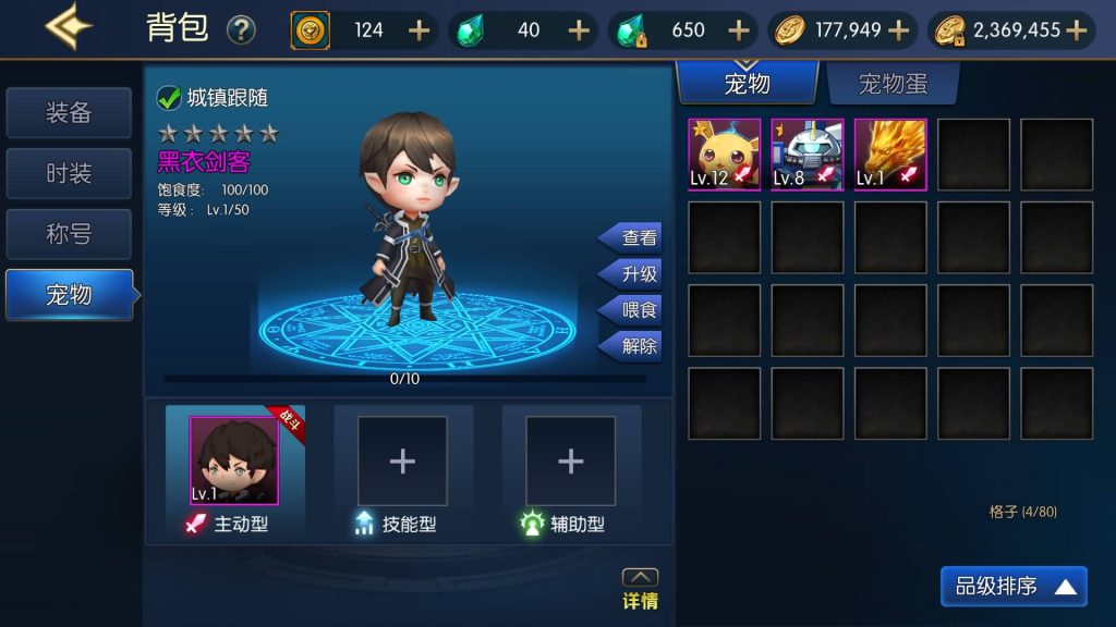 图片[23]源码下载-游戏源码下载-手机游戏源码下载-手机游戏服务端下载-服务端下载-游戏服务端下载-页游服务端下载-页游私服-端游私服-手游私服-游戏私服-网站源码下载-架设工具下载-私服下载【情怀阿拉德更新版全功能】[阿拉德之怒]全自动搭建服务端+视频搭建教程源码下载-游戏源码下载-手机游戏源码下载-手机游戏服务端下载-服务端下载-游戏服务端下载-页游服务端下载-页游私服-端游私服-手游私服-游戏私服-网站源码下载-架设工具下载-私服下载久似妖气源码网