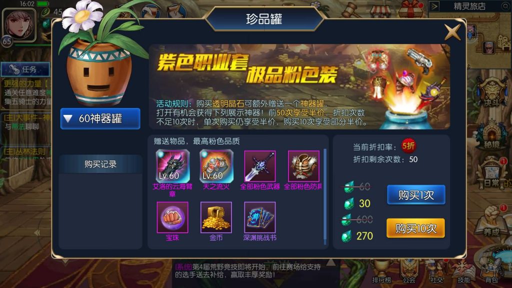 图片[9]源码下载-游戏源码下载-手机游戏源码下载-手机游戏服务端下载-服务端下载-游戏服务端下载-页游服务端下载-页游私服-端游私服-手游私服-游戏私服-网站源码下载-架设工具下载-私服下载【情怀阿拉德更新版全功能】[阿拉德之怒]全自动搭建服务端+视频搭建教程源码下载-游戏源码下载-手机游戏源码下载-手机游戏服务端下载-服务端下载-游戏服务端下载-页游服务端下载-页游私服-端游私服-手游私服-游戏私服-网站源码下载-架设工具下载-私服下载久似妖气源码网