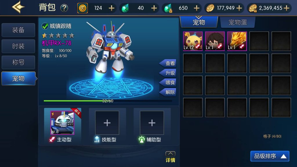 图片[21]源码下载-游戏源码下载-手机游戏源码下载-手机游戏服务端下载-服务端下载-游戏服务端下载-页游服务端下载-页游私服-端游私服-手游私服-游戏私服-网站源码下载-架设工具下载-私服下载【情怀阿拉德更新版全功能】[阿拉德之怒]全自动搭建服务端+视频搭建教程源码下载-游戏源码下载-手机游戏源码下载-手机游戏服务端下载-服务端下载-游戏服务端下载-页游服务端下载-页游私服-端游私服-手游私服-游戏私服-网站源码下载-架设工具下载-私服下载久似妖气源码网