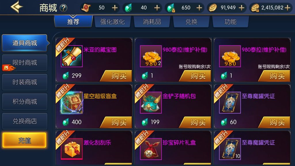 图片[10]源码下载-游戏源码下载-手机游戏源码下载-手机游戏服务端下载-服务端下载-游戏服务端下载-页游服务端下载-页游私服-端游私服-手游私服-游戏私服-网站源码下载-架设工具下载-私服下载【情怀阿拉德更新版全功能】[阿拉德之怒]全自动搭建服务端+视频搭建教程源码下载-游戏源码下载-手机游戏源码下载-手机游戏服务端下载-服务端下载-游戏服务端下载-页游服务端下载-页游私服-端游私服-手游私服-游戏私服-网站源码下载-架设工具下载-私服下载久似妖气源码网