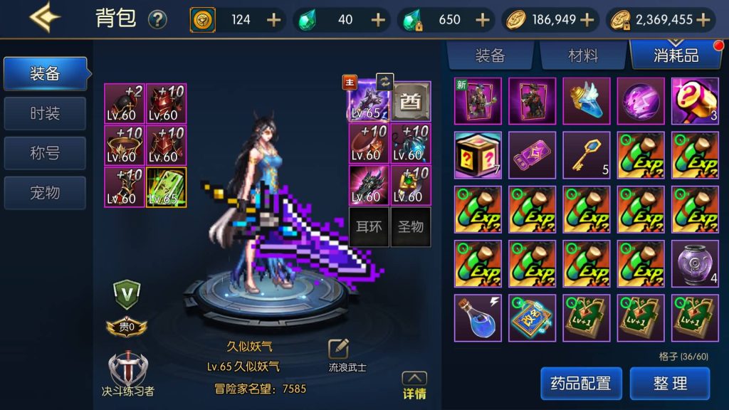 图片[19]源码下载-游戏源码下载-手机游戏源码下载-手机游戏服务端下载-服务端下载-游戏服务端下载-页游服务端下载-页游私服-端游私服-手游私服-游戏私服-网站源码下载-架设工具下载-私服下载【情怀阿拉德更新版全功能】[阿拉德之怒]全自动搭建服务端+视频搭建教程源码下载-游戏源码下载-手机游戏源码下载-手机游戏服务端下载-服务端下载-游戏服务端下载-页游服务端下载-页游私服-端游私服-手游私服-游戏私服-网站源码下载-架设工具下载-私服下载久似妖气源码网