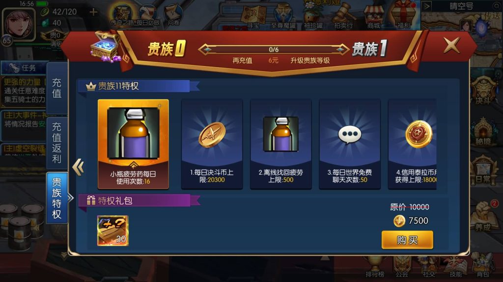 图片[24]源码下载-游戏源码下载-手机游戏源码下载-手机游戏服务端下载-服务端下载-游戏服务端下载-页游服务端下载-页游私服-端游私服-手游私服-游戏私服-网站源码下载-架设工具下载-私服下载【情怀阿拉德更新版全功能】[阿拉德之怒]全自动搭建服务端+视频搭建教程源码下载-游戏源码下载-手机游戏源码下载-手机游戏服务端下载-服务端下载-游戏服务端下载-页游服务端下载-页游私服-端游私服-手游私服-游戏私服-网站源码下载-架设工具下载-私服下载久似妖气源码网