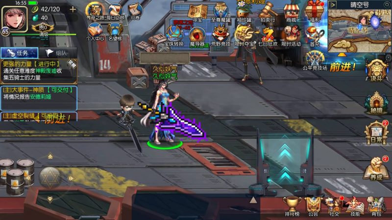 【情怀阿拉德更新版全功能】[阿拉德之怒]全自动搭建服务端+视频搭建教程源码下载-游戏源码下载-手机游戏源码下载-手机游戏服务端下载-服务端下载-游戏服务端下载-页游服务端下载-页游私服-端游私服-手游私服-游戏私服-网站源码下载-架设工具下载-私服下载久似妖气源码网