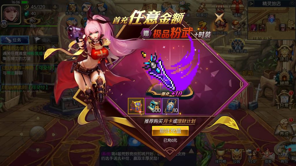 图片[18]源码下载-游戏源码下载-手机游戏源码下载-手机游戏服务端下载-服务端下载-游戏服务端下载-页游服务端下载-页游私服-端游私服-手游私服-游戏私服-网站源码下载-架设工具下载-私服下载【情怀阿拉德更新版全功能】[阿拉德之怒]全自动搭建服务端+视频搭建教程源码下载-游戏源码下载-手机游戏源码下载-手机游戏服务端下载-服务端下载-游戏服务端下载-页游服务端下载-页游私服-端游私服-手游私服-游戏私服-网站源码下载-架设工具下载-私服下载久似妖气源码网