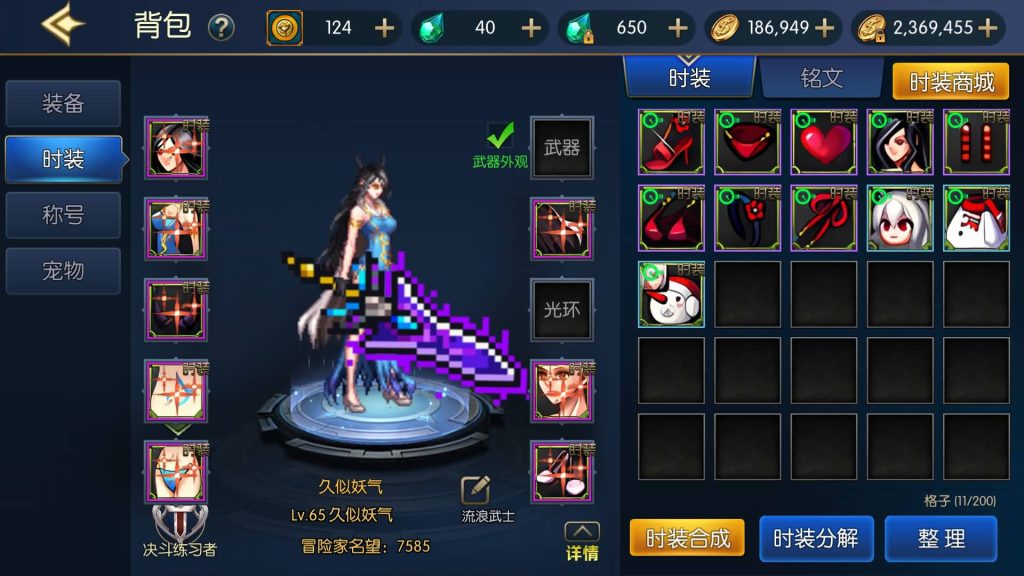 图片[20]源码下载-游戏源码下载-手机游戏源码下载-手机游戏服务端下载-服务端下载-游戏服务端下载-页游服务端下载-页游私服-端游私服-手游私服-游戏私服-网站源码下载-架设工具下载-私服下载【情怀阿拉德更新版全功能】[阿拉德之怒]全自动搭建服务端+视频搭建教程源码下载-游戏源码下载-手机游戏源码下载-手机游戏服务端下载-服务端下载-游戏服务端下载-页游服务端下载-页游私服-端游私服-手游私服-游戏私服-网站源码下载-架设工具下载-私服下载久似妖气源码网