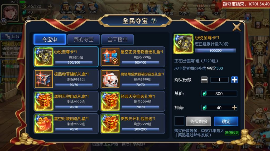 图片[17]源码下载-游戏源码下载-手机游戏源码下载-手机游戏服务端下载-服务端下载-游戏服务端下载-页游服务端下载-页游私服-端游私服-手游私服-游戏私服-网站源码下载-架设工具下载-私服下载【情怀阿拉德更新版全功能】[阿拉德之怒]全自动搭建服务端+视频搭建教程源码下载-游戏源码下载-手机游戏源码下载-手机游戏服务端下载-服务端下载-游戏服务端下载-页游服务端下载-页游私服-端游私服-手游私服-游戏私服-网站源码下载-架设工具下载-私服下载久似妖气源码网