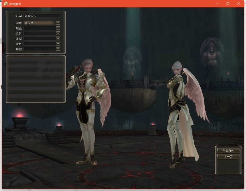 图片[7]源码下载-游戏源码下载-手机游戏源码下载-手机游戏服务端下载-服务端下载-游戏服务端下载-页游服务端下载-页游私服-端游私服-手游私服-游戏私服-网站源码下载-架设工具下载-私服下载【天堂2】【混沌的皇权之天空之城】+假人陪玩+详细文字搭建教程源码下载-游戏源码下载-手机游戏源码下载-手机游戏服务端下载-服务端下载-游戏服务端下载-页游服务端下载-页游私服-端游私服-手游私服-游戏私服-网站源码下载-架设工具下载-私服下载久似妖气源码网