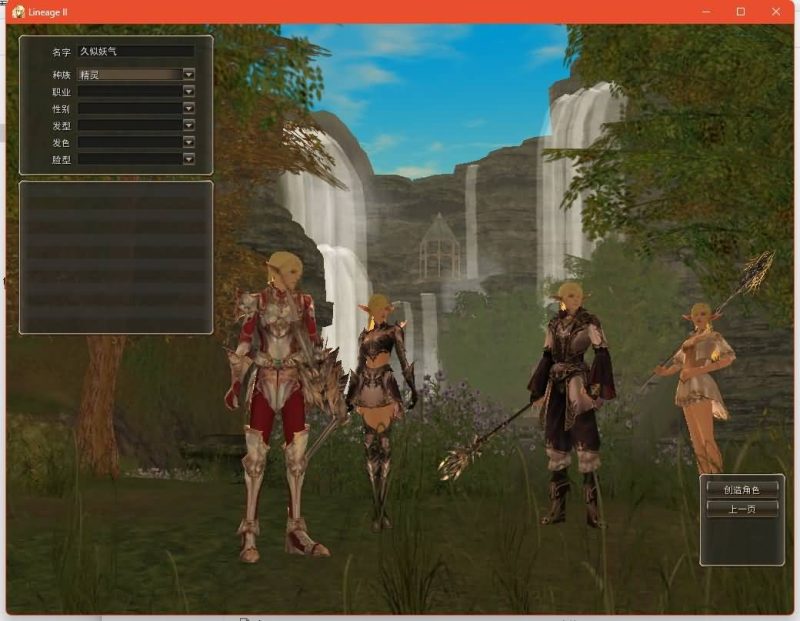 【天堂2】【混沌的皇权之天空之城】+假人陪玩+详细文字搭建教程源码下载-游戏源码下载-手机游戏源码下载-手机游戏服务端下载-服务端下载-游戏服务端下载-页游服务端下载-页游私服-端游私服-手游私服-游戏私服-网站源码下载-架设工具下载-私服下载久似妖气源码网