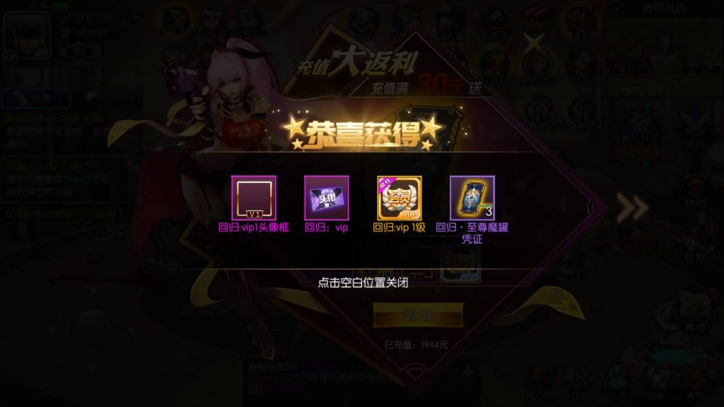 图片[22]源码下载-游戏源码下载-手机游戏源码下载-手机游戏服务端下载-服务端下载-游戏服务端下载-页游服务端下载-页游私服-端游私服-手游私服-游戏私服-网站源码下载-架设工具下载-私服下载【回归之成神之路6区】[阿拉德之怒]全自动搭建服务端+视频搭建教程源码下载-游戏源码下载-手机游戏源码下载-手机游戏服务端下载-服务端下载-游戏服务端下载-页游服务端下载-页游私服-端游私服-手游私服-游戏私服-网站源码下载-架设工具下载-私服下载久似妖气源码网