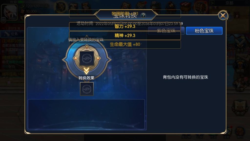 图片[13]源码下载-游戏源码下载-手机游戏源码下载-手机游戏服务端下载-服务端下载-游戏服务端下载-页游服务端下载-页游私服-端游私服-手游私服-游戏私服-网站源码下载-架设工具下载-私服下载【回归之成神之路6区】[阿拉德之怒]全自动搭建服务端+视频搭建教程源码下载-游戏源码下载-手机游戏源码下载-手机游戏服务端下载-服务端下载-游戏服务端下载-页游服务端下载-页游私服-端游私服-手游私服-游戏私服-网站源码下载-架设工具下载-私服下载久似妖气源码网