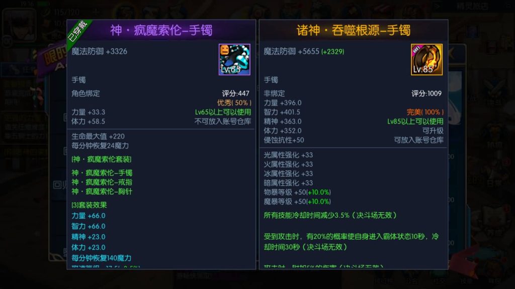 图片[8]源码下载-游戏源码下载-手机游戏源码下载-手机游戏服务端下载-服务端下载-游戏服务端下载-页游服务端下载-页游私服-端游私服-手游私服-游戏私服-网站源码下载-架设工具下载-私服下载【回归之成神之路6区】[阿拉德之怒]全自动搭建服务端+视频搭建教程源码下载-游戏源码下载-手机游戏源码下载-手机游戏服务端下载-服务端下载-游戏服务端下载-页游服务端下载-页游私服-端游私服-手游私服-游戏私服-网站源码下载-架设工具下载-私服下载久似妖气源码网