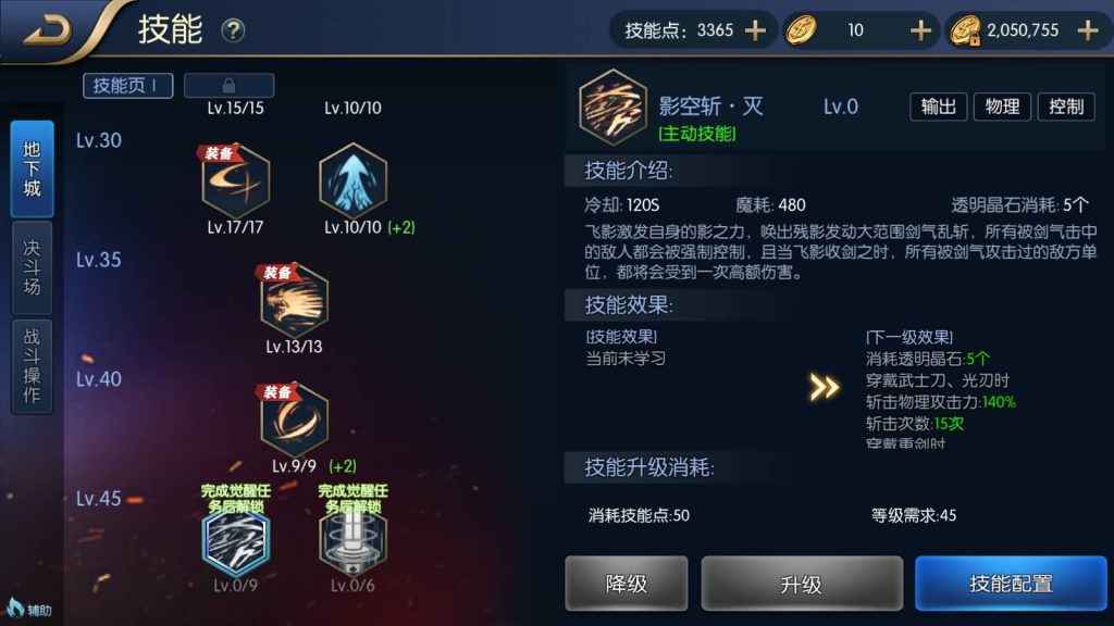 图片[17]源码下载-游戏源码下载-手机游戏源码下载-手机游戏服务端下载-服务端下载-游戏服务端下载-页游服务端下载-页游私服-端游私服-手游私服-游戏私服-网站源码下载-架设工具下载-私服下载【回归之成神之路6区】[阿拉德之怒]全自动搭建服务端+视频搭建教程源码下载-游戏源码下载-手机游戏源码下载-手机游戏服务端下载-服务端下载-游戏服务端下载-页游服务端下载-页游私服-端游私服-手游私服-游戏私服-网站源码下载-架设工具下载-私服下载久似妖气源码网