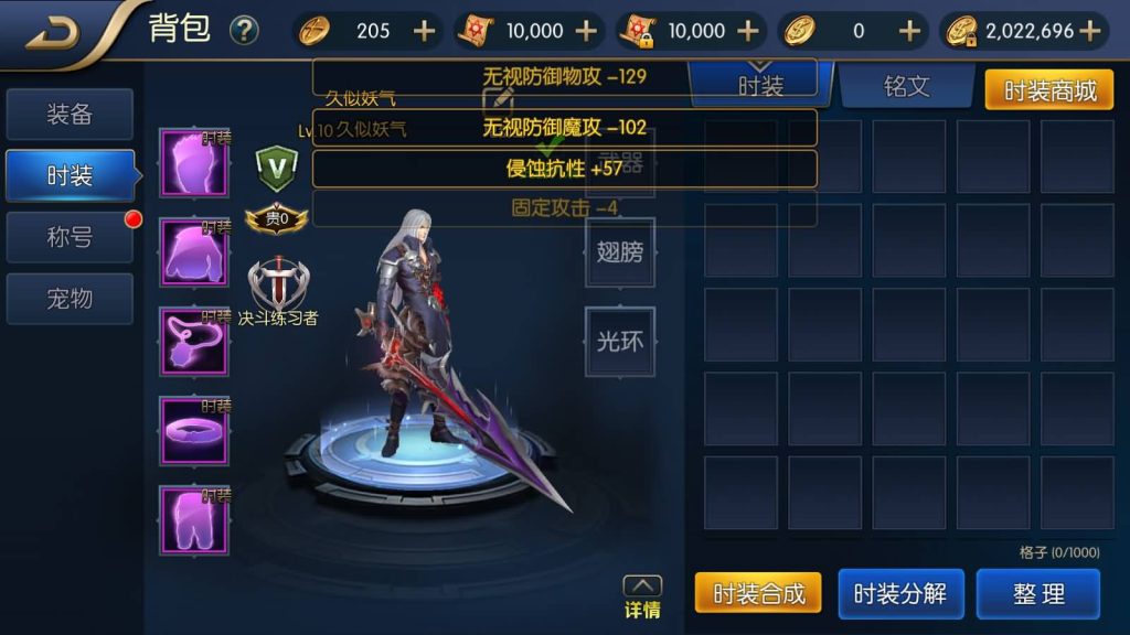 图片[12]源码下载-游戏源码下载-手机游戏源码下载-手机游戏服务端下载-服务端下载-游戏服务端下载-页游服务端下载-页游私服-端游私服-手游私服-游戏私服-网站源码下载-架设工具下载-私服下载【回归之成神之路6区】[阿拉德之怒]全自动搭建服务端+视频搭建教程源码下载-游戏源码下载-手机游戏源码下载-手机游戏服务端下载-服务端下载-游戏服务端下载-页游服务端下载-页游私服-端游私服-手游私服-游戏私服-网站源码下载-架设工具下载-私服下载久似妖气源码网