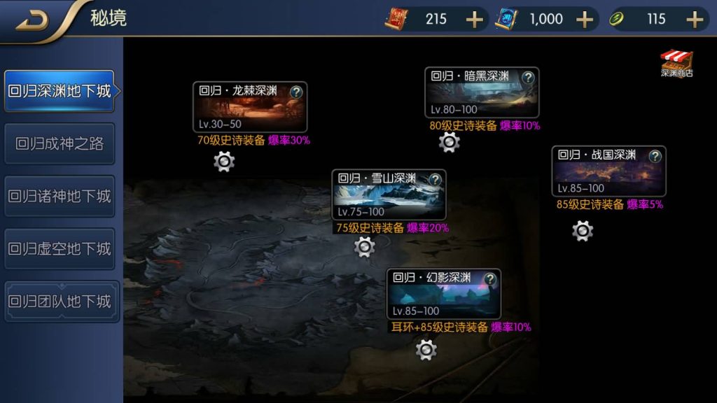 图片[24]源码下载-游戏源码下载-手机游戏源码下载-手机游戏服务端下载-服务端下载-游戏服务端下载-页游服务端下载-页游私服-端游私服-手游私服-游戏私服-网站源码下载-架设工具下载-私服下载【回归之成神之路6区】[阿拉德之怒]全自动搭建服务端+视频搭建教程源码下载-游戏源码下载-手机游戏源码下载-手机游戏服务端下载-服务端下载-游戏服务端下载-页游服务端下载-页游私服-端游私服-手游私服-游戏私服-网站源码下载-架设工具下载-私服下载久似妖气源码网