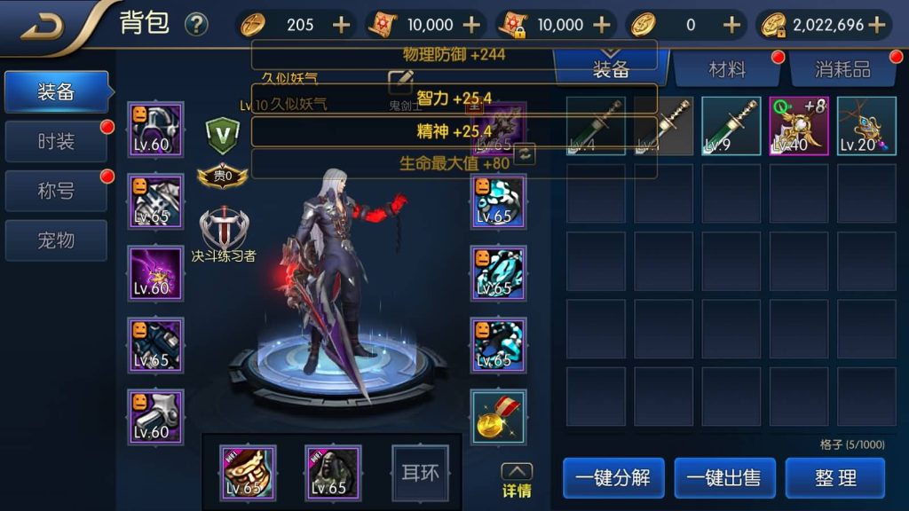 图片[10]源码下载-游戏源码下载-手机游戏源码下载-手机游戏服务端下载-服务端下载-游戏服务端下载-页游服务端下载-页游私服-端游私服-手游私服-游戏私服-网站源码下载-架设工具下载-私服下载【回归之成神之路6区】[阿拉德之怒]全自动搭建服务端+视频搭建教程源码下载-游戏源码下载-手机游戏源码下载-手机游戏服务端下载-服务端下载-游戏服务端下载-页游服务端下载-页游私服-端游私服-手游私服-游戏私服-网站源码下载-架设工具下载-私服下载久似妖气源码网