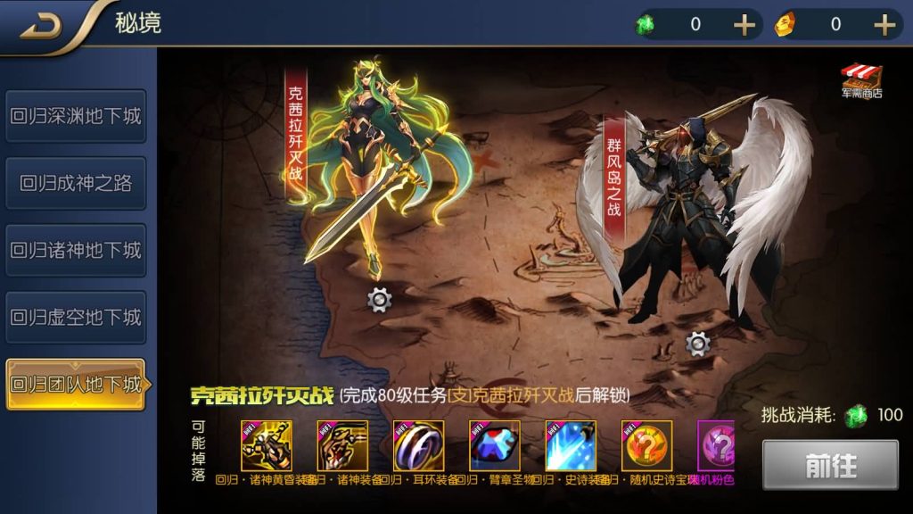 图片[6]源码下载-游戏源码下载-手机游戏源码下载-手机游戏服务端下载-服务端下载-游戏服务端下载-页游服务端下载-页游私服-端游私服-手游私服-游戏私服-网站源码下载-架设工具下载-私服下载【回归之成神之路6区】[阿拉德之怒]全自动搭建服务端+视频搭建教程源码下载-游戏源码下载-手机游戏源码下载-手机游戏服务端下载-服务端下载-游戏服务端下载-页游服务端下载-页游私服-端游私服-手游私服-游戏私服-网站源码下载-架设工具下载-私服下载久似妖气源码网