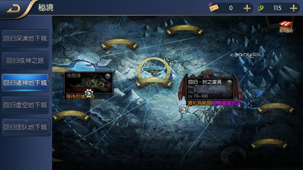 图片[16]源码下载-游戏源码下载-手机游戏源码下载-手机游戏服务端下载-服务端下载-游戏服务端下载-页游服务端下载-页游私服-端游私服-手游私服-游戏私服-网站源码下载-架设工具下载-私服下载【回归之成神之路6区】[阿拉德之怒]全自动搭建服务端+视频搭建教程源码下载-游戏源码下载-手机游戏源码下载-手机游戏服务端下载-服务端下载-游戏服务端下载-页游服务端下载-页游私服-端游私服-手游私服-游戏私服-网站源码下载-架设工具下载-私服下载久似妖气源码网