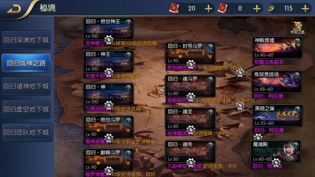 图片[15]源码下载-游戏源码下载-手机游戏源码下载-手机游戏服务端下载-服务端下载-游戏服务端下载-页游服务端下载-页游私服-端游私服-手游私服-游戏私服-网站源码下载-架设工具下载-私服下载【回归之成神之路6区】[阿拉德之怒]全自动搭建服务端+视频搭建教程源码下载-游戏源码下载-手机游戏源码下载-手机游戏服务端下载-服务端下载-游戏服务端下载-页游服务端下载-页游私服-端游私服-手游私服-游戏私服-网站源码下载-架设工具下载-私服下载久似妖气源码网