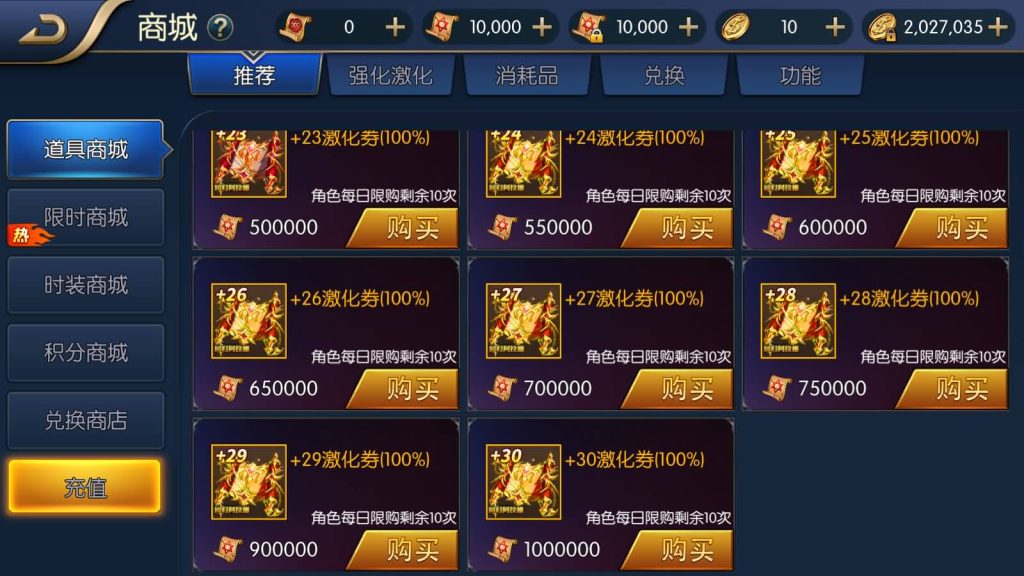 图片[18]源码下载-游戏源码下载-手机游戏源码下载-手机游戏服务端下载-服务端下载-游戏服务端下载-页游服务端下载-页游私服-端游私服-手游私服-游戏私服-网站源码下载-架设工具下载-私服下载【回归之成神之路6区】[阿拉德之怒]全自动搭建服务端+视频搭建教程源码下载-游戏源码下载-手机游戏源码下载-手机游戏服务端下载-服务端下载-游戏服务端下载-页游服务端下载-页游私服-端游私服-手游私服-游戏私服-网站源码下载-架设工具下载-私服下载久似妖气源码网