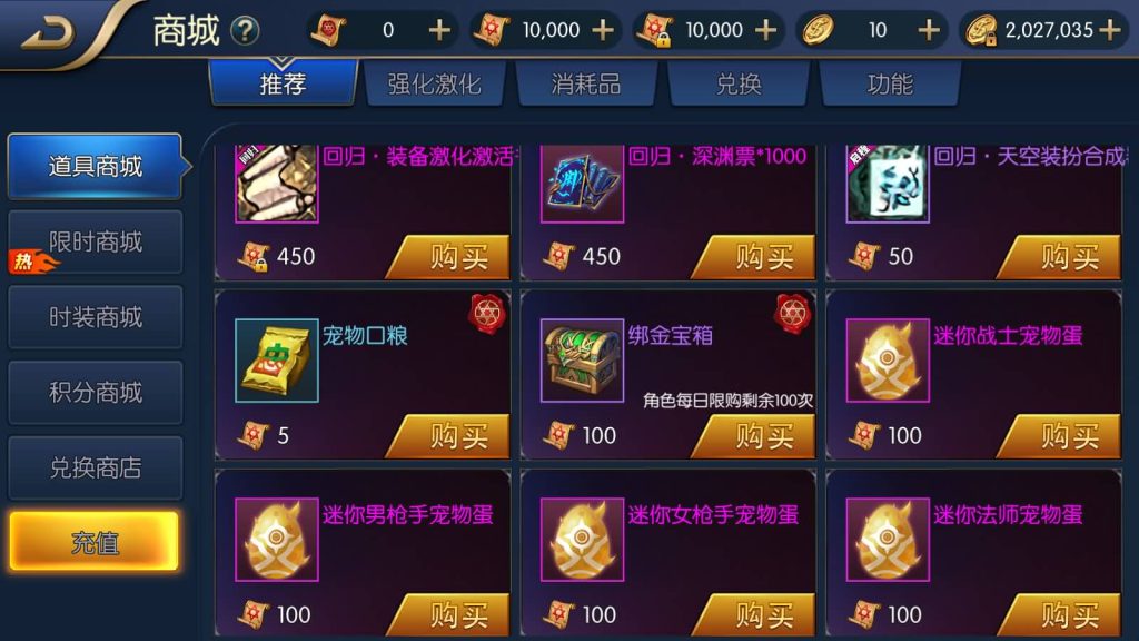 图片[19]源码下载-游戏源码下载-手机游戏源码下载-手机游戏服务端下载-服务端下载-游戏服务端下载-页游服务端下载-页游私服-端游私服-手游私服-游戏私服-网站源码下载-架设工具下载-私服下载【回归之成神之路6区】[阿拉德之怒]全自动搭建服务端+视频搭建教程源码下载-游戏源码下载-手机游戏源码下载-手机游戏服务端下载-服务端下载-游戏服务端下载-页游服务端下载-页游私服-端游私服-手游私服-游戏私服-网站源码下载-架设工具下载-私服下载久似妖气源码网