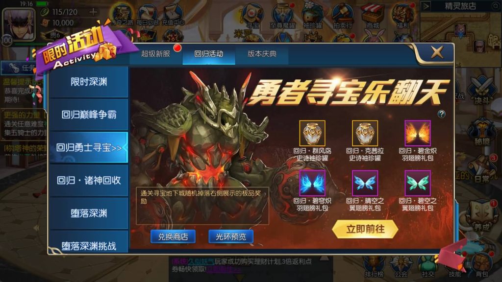 图片[23]源码下载-游戏源码下载-手机游戏源码下载-手机游戏服务端下载-服务端下载-游戏服务端下载-页游服务端下载-页游私服-端游私服-手游私服-游戏私服-网站源码下载-架设工具下载-私服下载【回归之成神之路6区】[阿拉德之怒]全自动搭建服务端+视频搭建教程源码下载-游戏源码下载-手机游戏源码下载-手机游戏服务端下载-服务端下载-游戏服务端下载-页游服务端下载-页游私服-端游私服-手游私服-游戏私服-网站源码下载-架设工具下载-私服下载久似妖气源码网