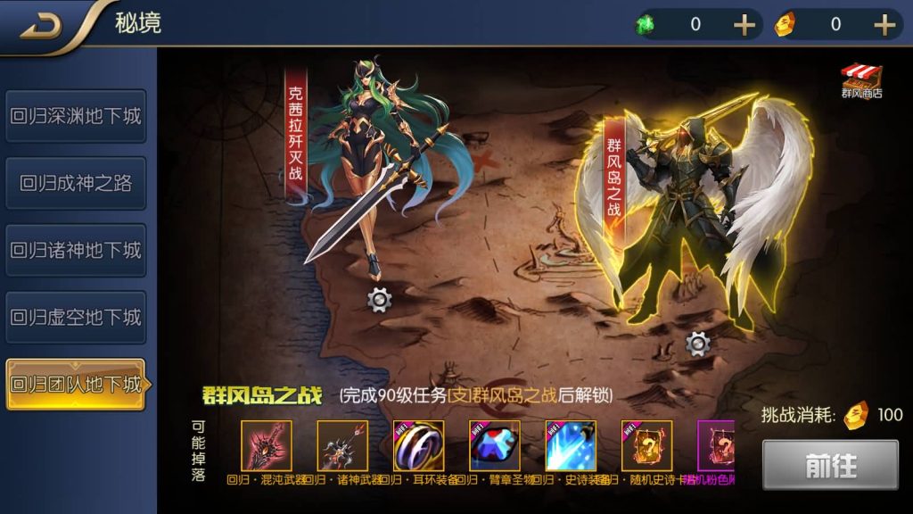 图片[2]源码下载-游戏源码下载-手机游戏源码下载-手机游戏服务端下载-服务端下载-游戏服务端下载-页游服务端下载-页游私服-端游私服-手游私服-游戏私服-网站源码下载-架设工具下载-私服下载【回归之成神之路6区】[阿拉德之怒]全自动搭建服务端+视频搭建教程源码下载-游戏源码下载-手机游戏源码下载-手机游戏服务端下载-服务端下载-游戏服务端下载-页游服务端下载-页游私服-端游私服-手游私服-游戏私服-网站源码下载-架设工具下载-私服下载久似妖气源码网