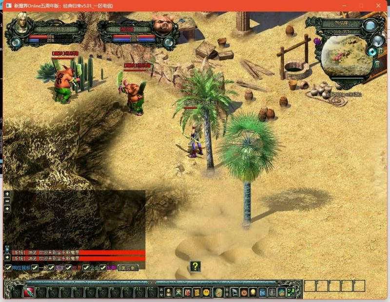 【新魔界】+详细文字搭建教程源码下载-游戏源码下载-手机游戏源码下载-手机游戏服务端下载-服务端下载-游戏服务端下载-页游服务端下载-页游私服-端游私服-手游私服-游戏私服-网站源码下载-架设工具下载-私服下载久似妖气源码网