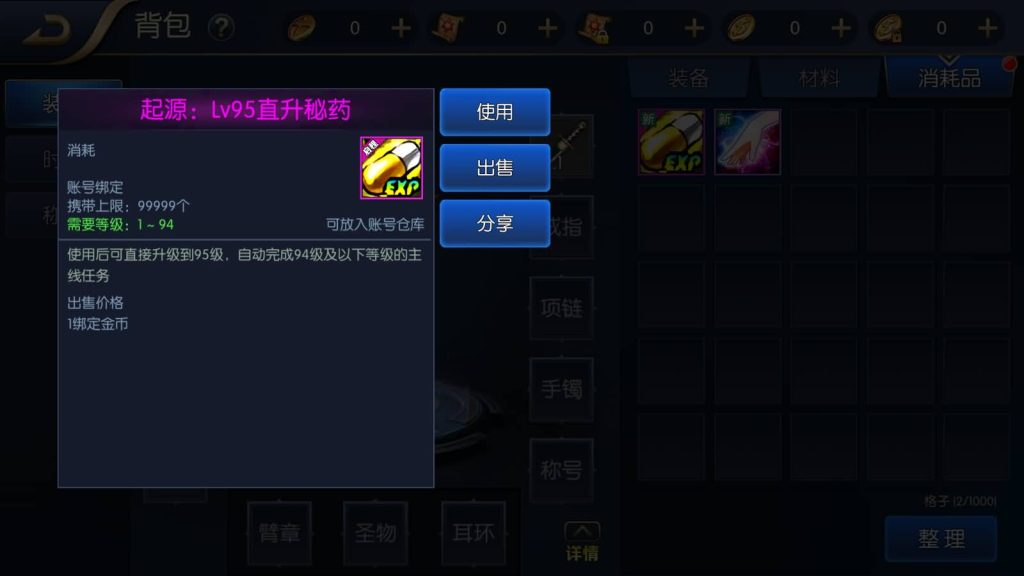 图片[6]源码下载-游戏源码下载-手机游戏源码下载-手机游戏服务端下载-服务端下载-游戏服务端下载-页游服务端下载-页游私服-端游私服-手游私服-游戏私服-网站源码下载-架设工具下载-私服下载【启程之新起源】[阿拉德之怒]全自动搭建服务端+视频搭建教程源码下载-游戏源码下载-手机游戏源码下载-手机游戏服务端下载-服务端下载-游戏服务端下载-页游服务端下载-页游私服-端游私服-手游私服-游戏私服-网站源码下载-架设工具下载-私服下载久似妖气源码网