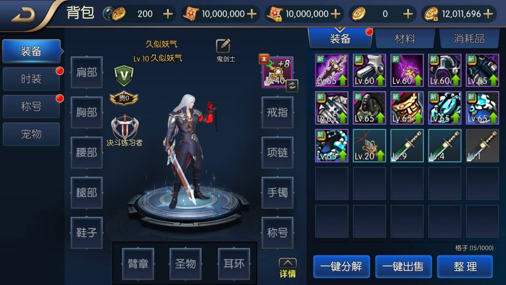 图片[10]源码下载-游戏源码下载-手机游戏源码下载-手机游戏服务端下载-服务端下载-游戏服务端下载-页游服务端下载-页游私服-端游私服-手游私服-游戏私服-网站源码下载-架设工具下载-私服下载【启程之新起源】[阿拉德之怒]全自动搭建服务端+视频搭建教程源码下载-游戏源码下载-手机游戏源码下载-手机游戏服务端下载-服务端下载-游戏服务端下载-页游服务端下载-页游私服-端游私服-手游私服-游戏私服-网站源码下载-架设工具下载-私服下载久似妖气源码网